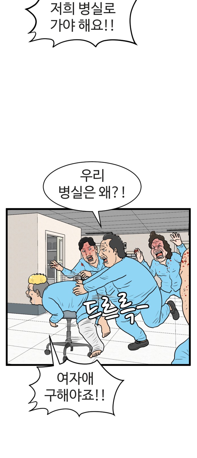 30 페이지