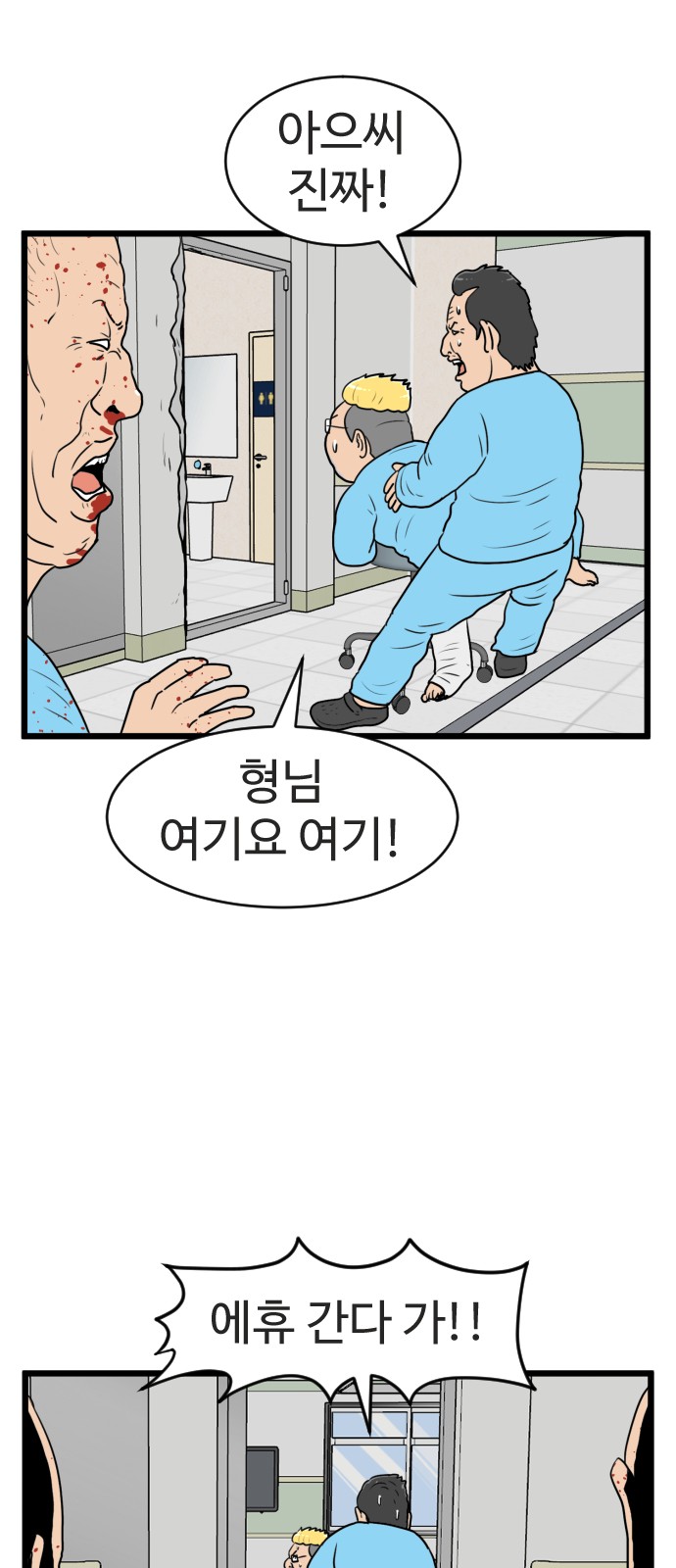 31 페이지
