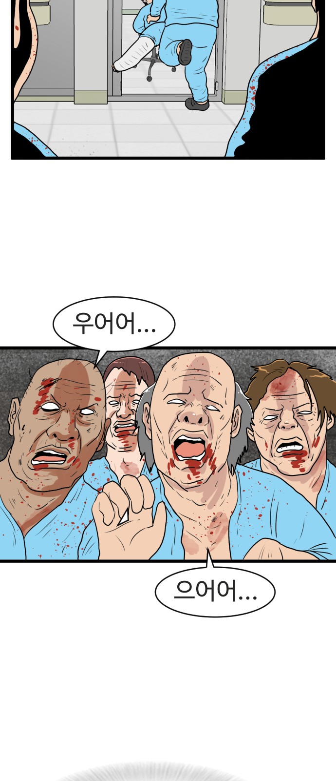 32 페이지