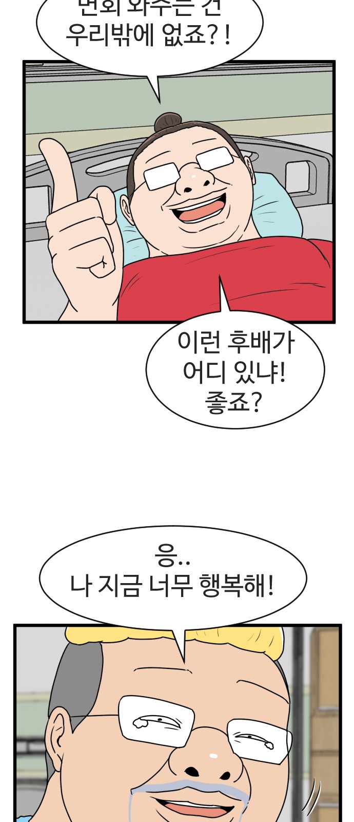 35 페이지