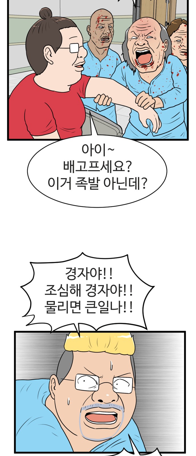 37 페이지
