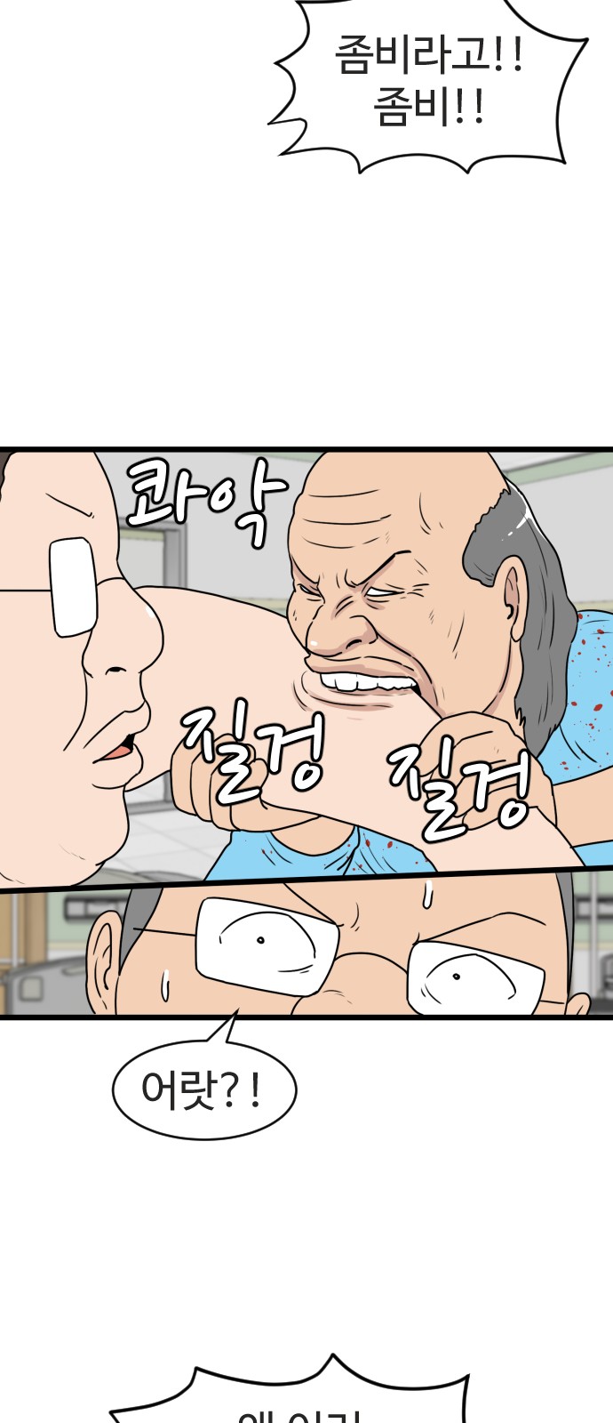 38 페이지