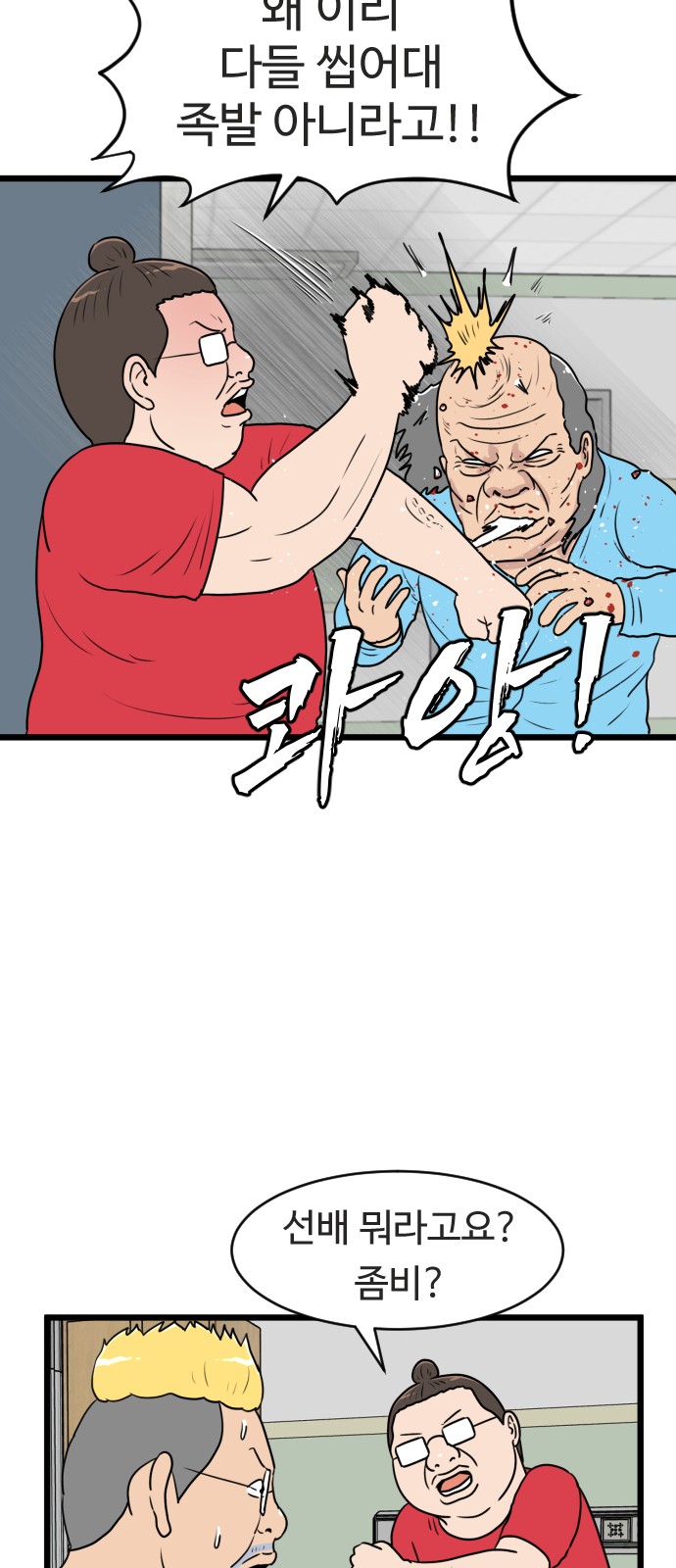 39 페이지