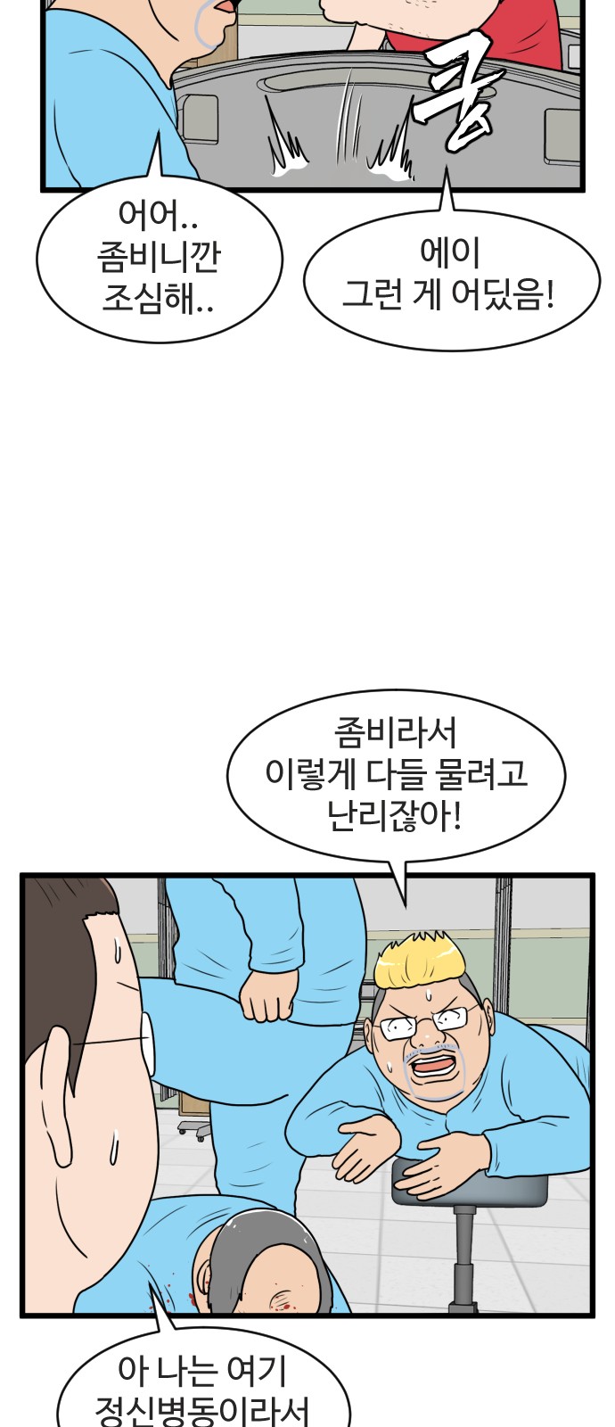 40 페이지