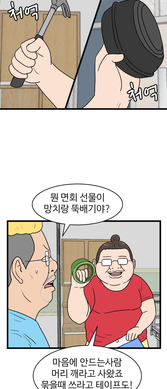 42 페이지