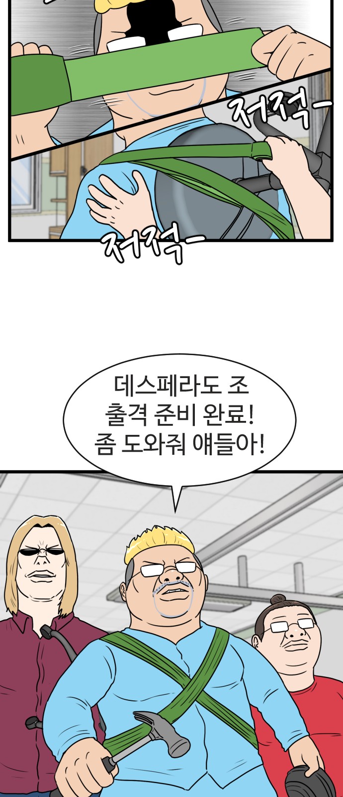 44 페이지