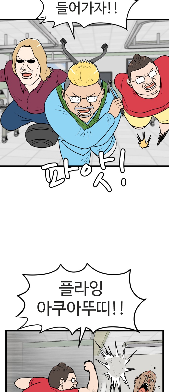 46 페이지