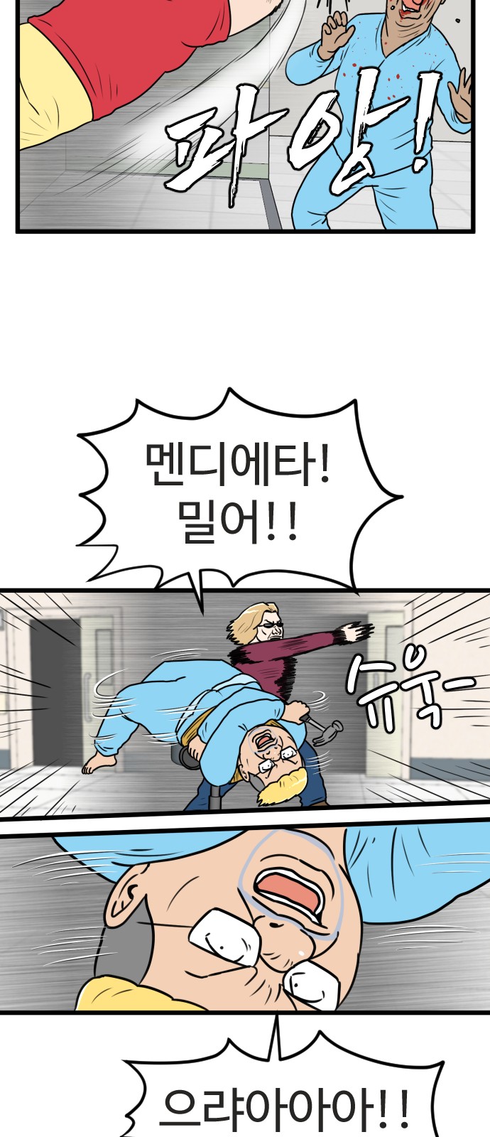 47 페이지