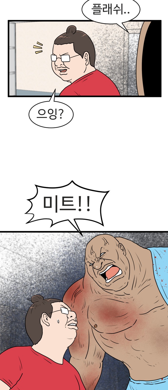 51 페이지