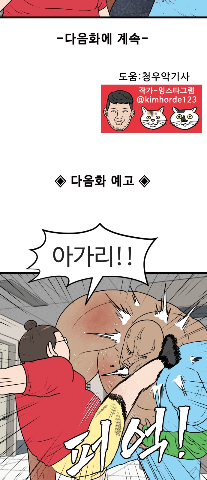 52 페이지