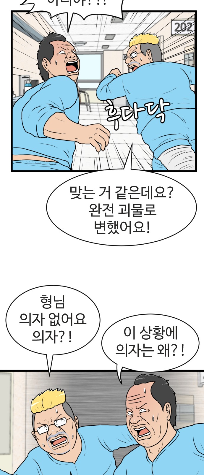 8 페이지