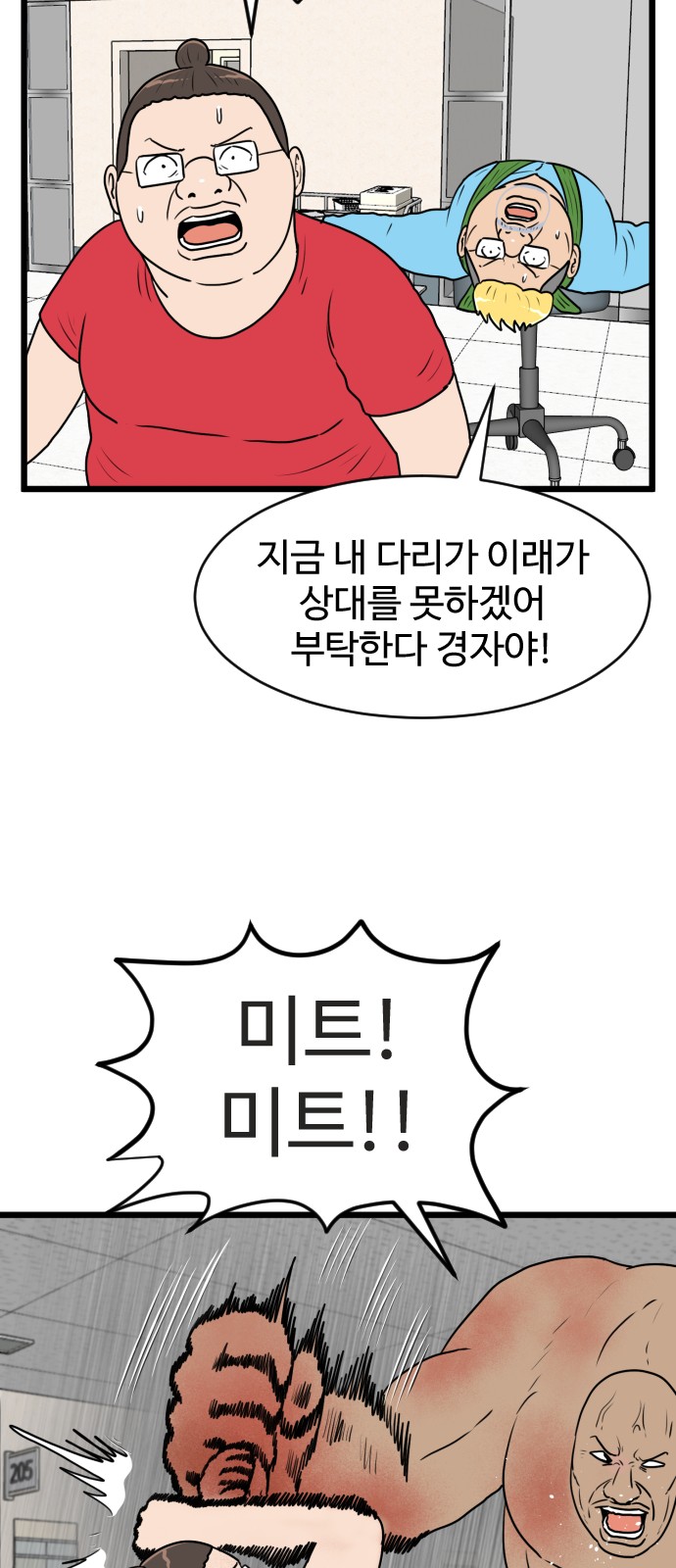 10 페이지