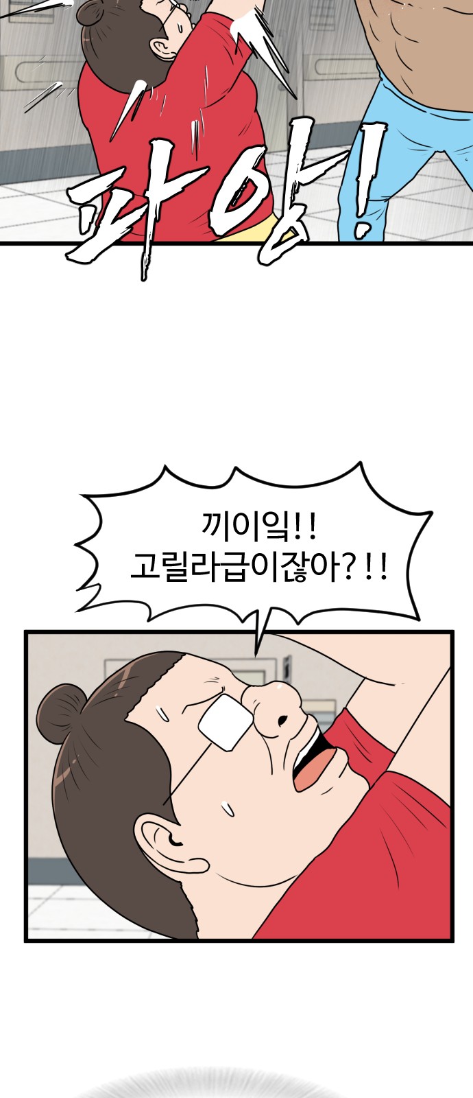 11 페이지