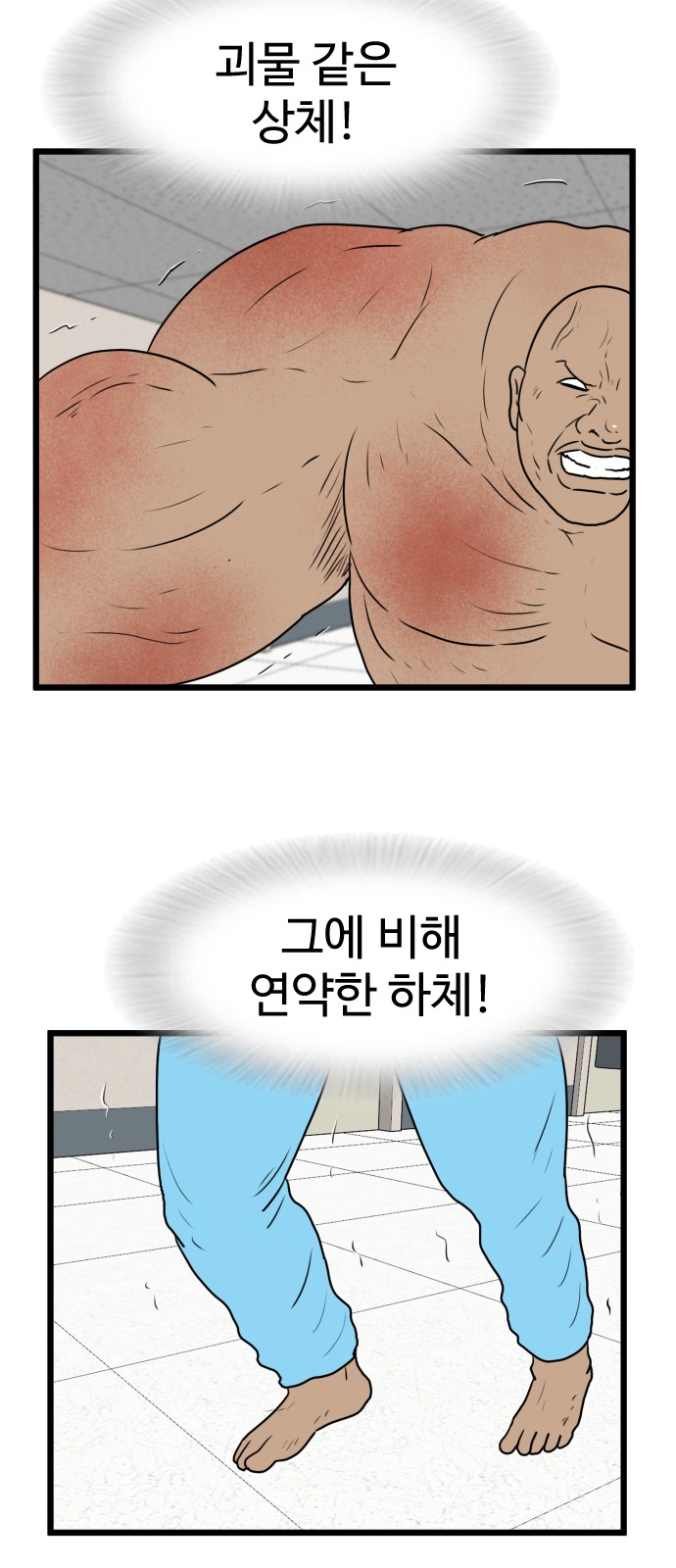 12 페이지
