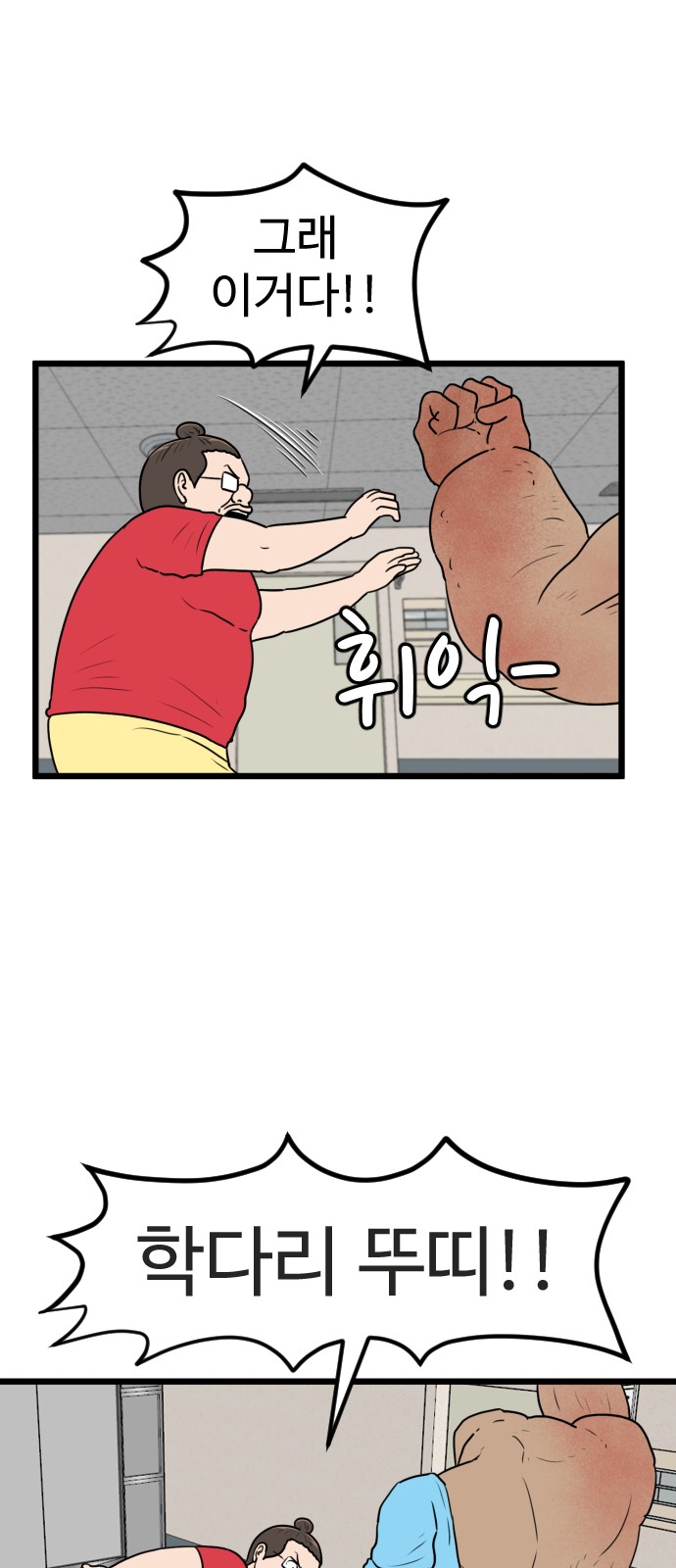 13 페이지