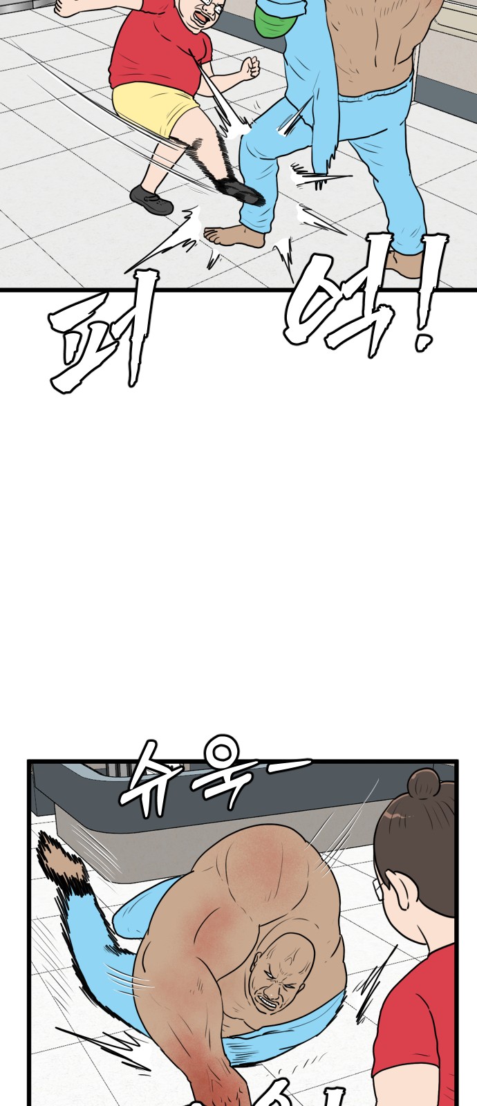 14 페이지