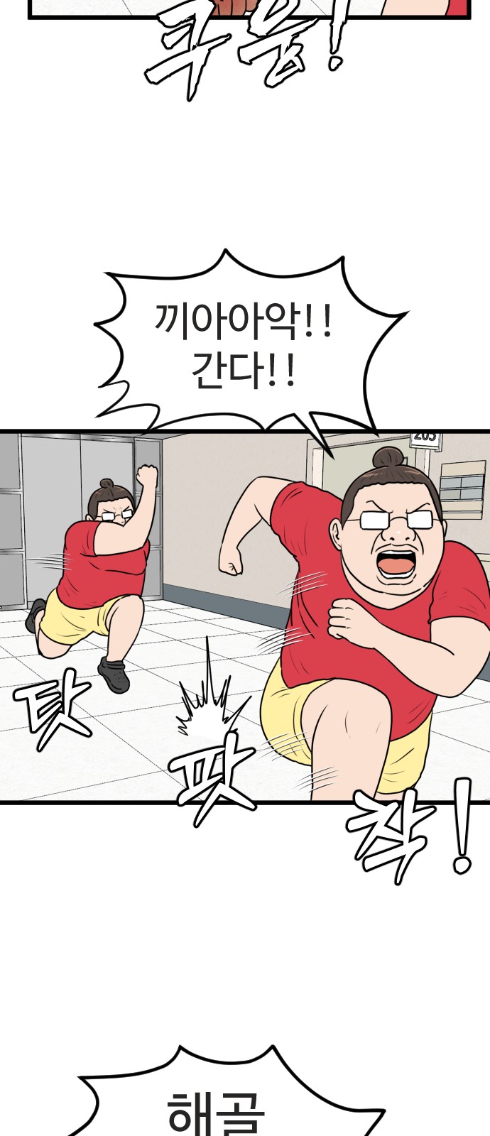 15 페이지