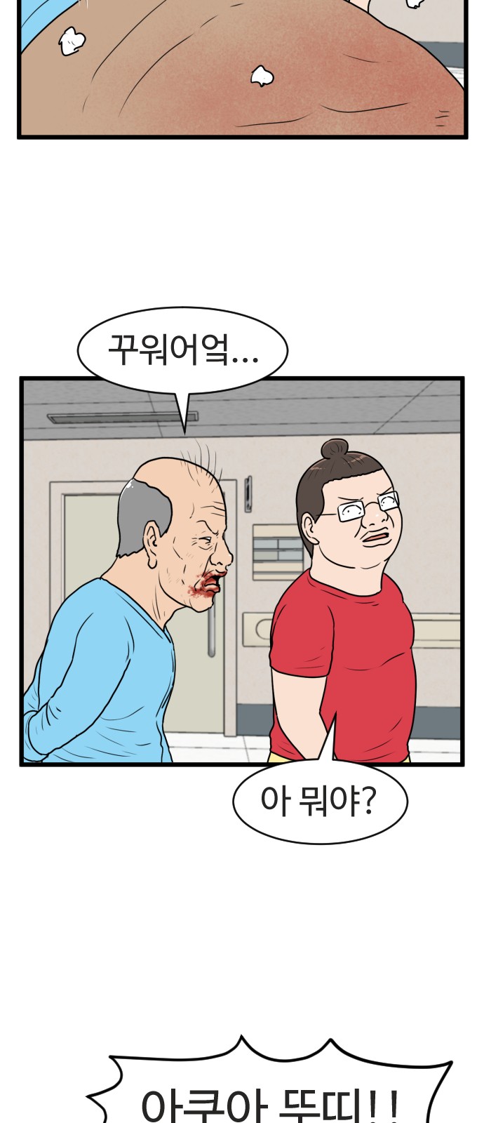 17 페이지
