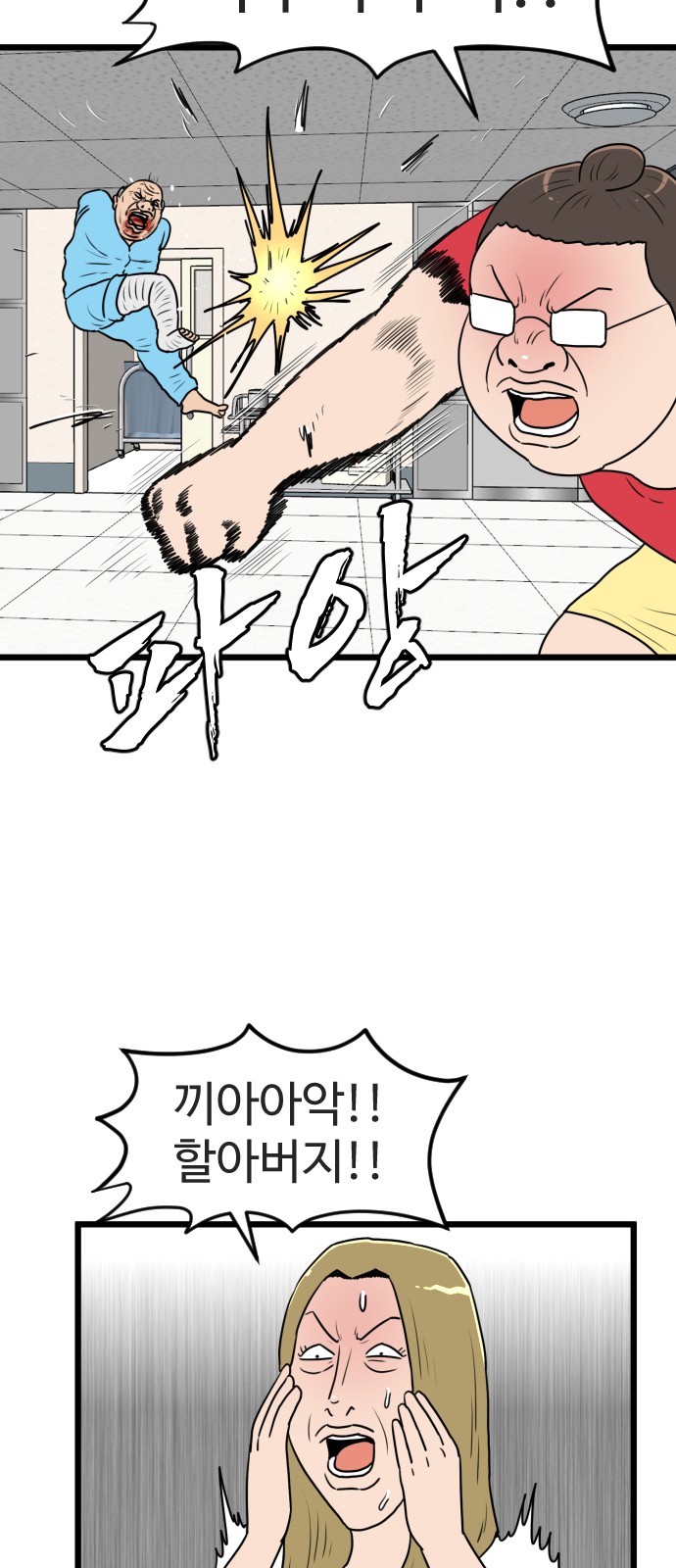 18 페이지