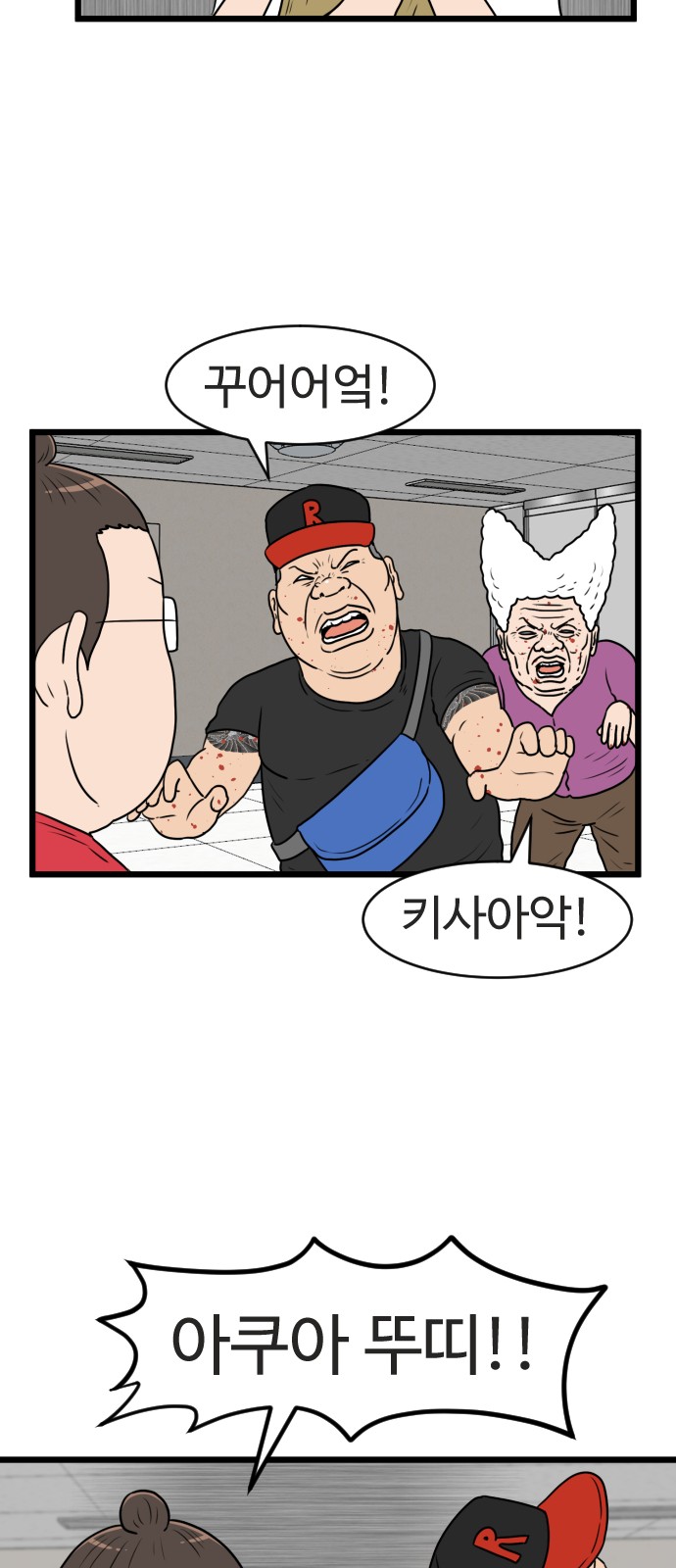 19 페이지