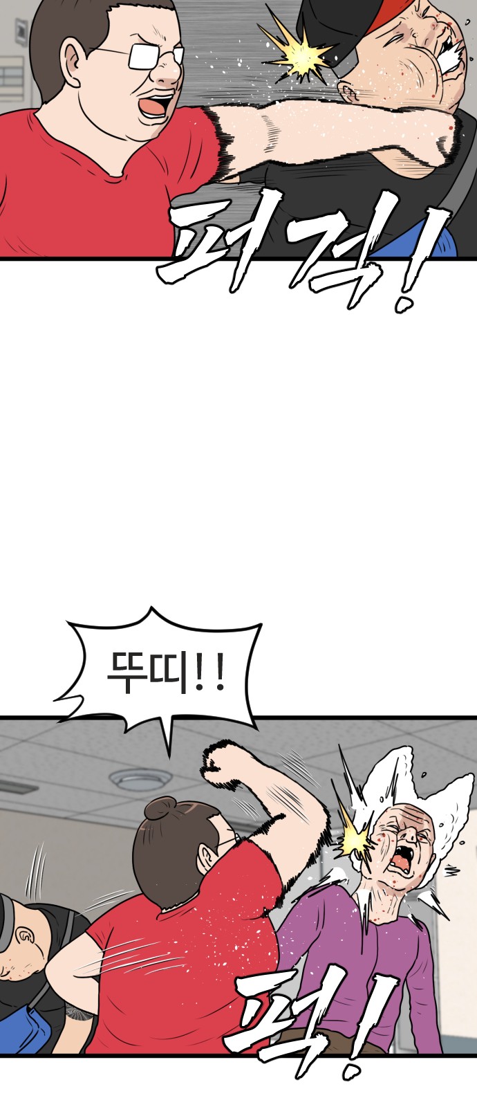 20 페이지