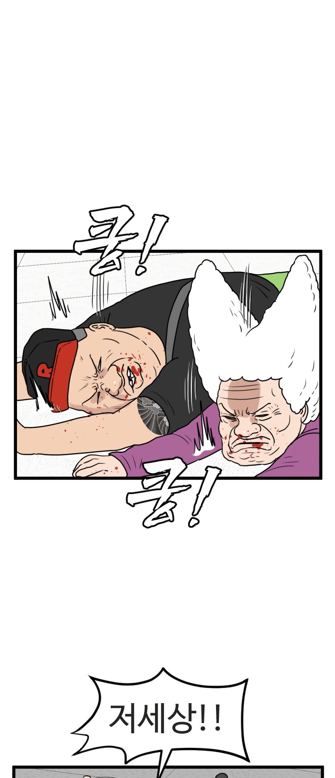 21 페이지