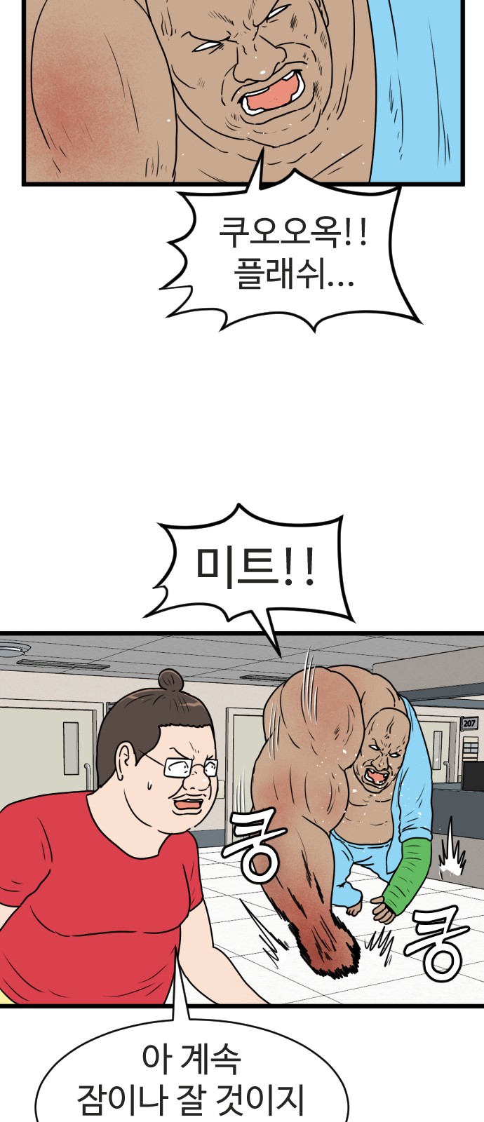 24 페이지