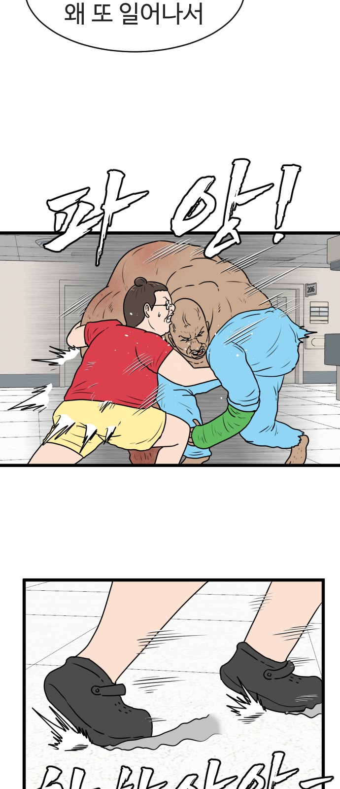 25 페이지