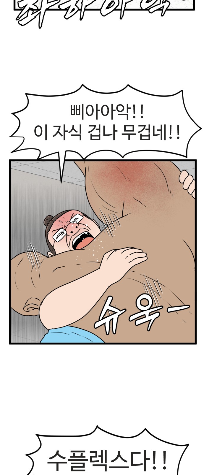 26 페이지