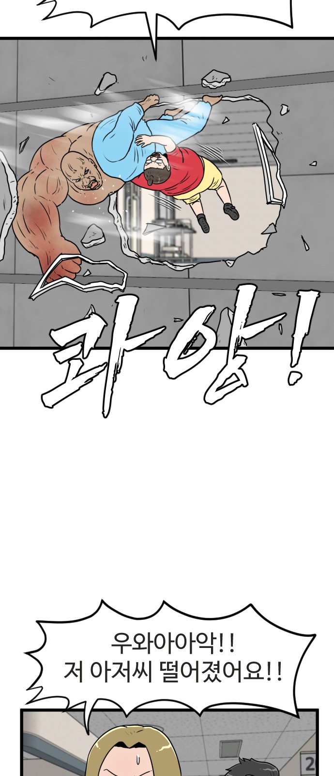 27 페이지