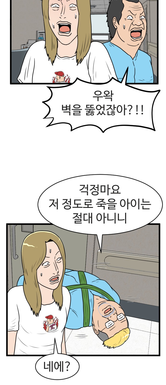 28 페이지