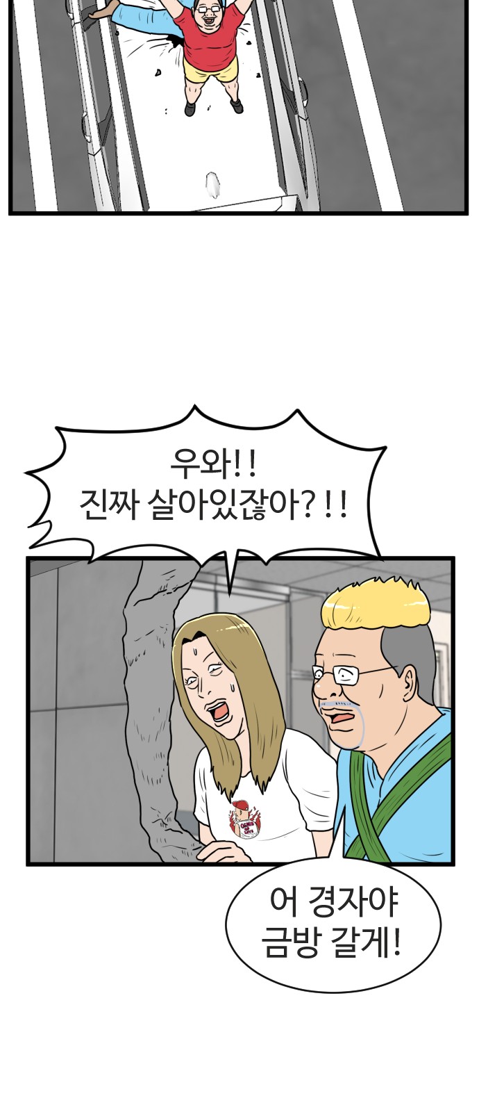 31 페이지