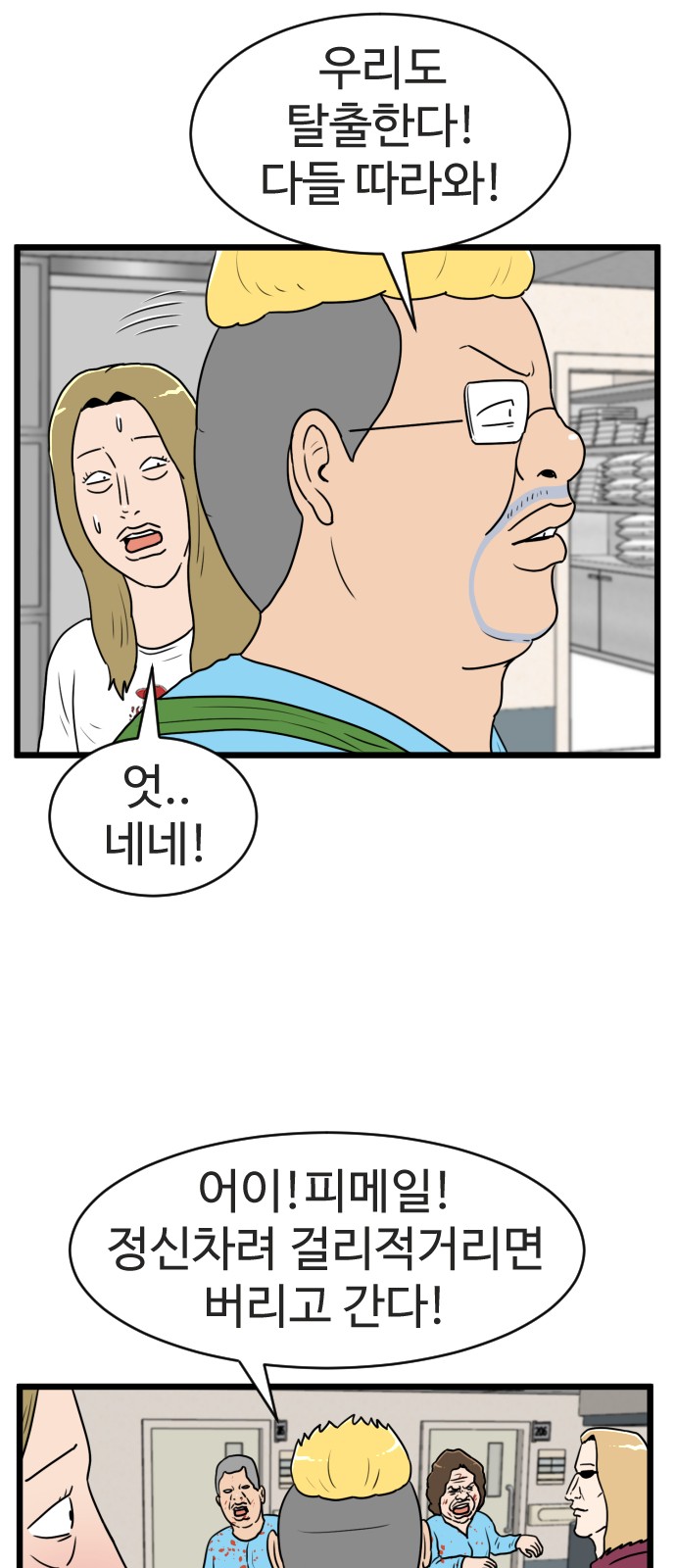 32 페이지