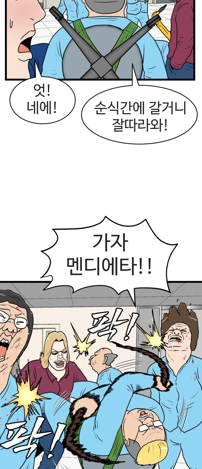 33 페이지