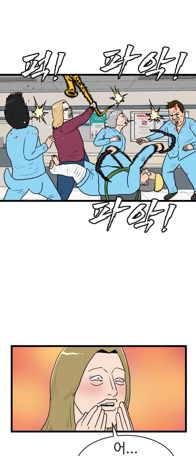 35 페이지