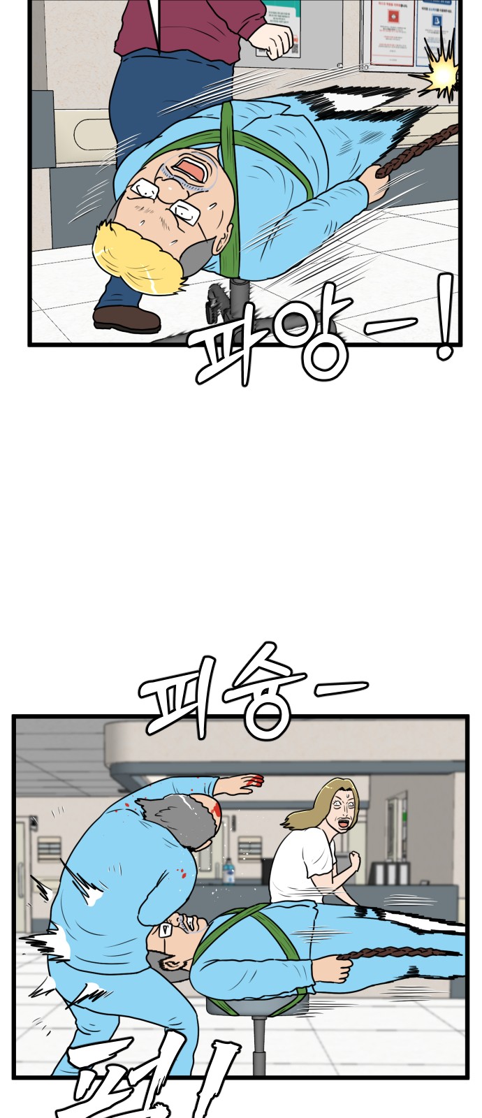 37 페이지