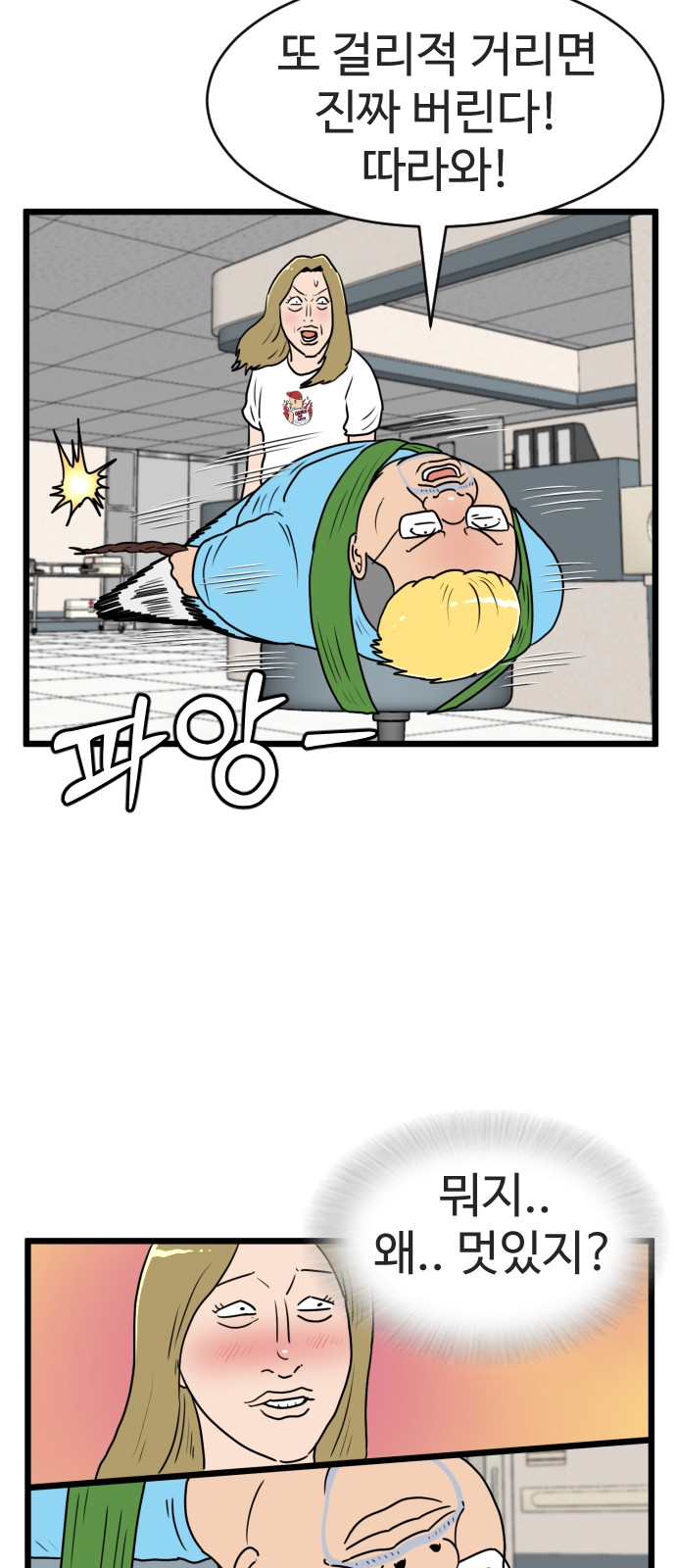 39 페이지