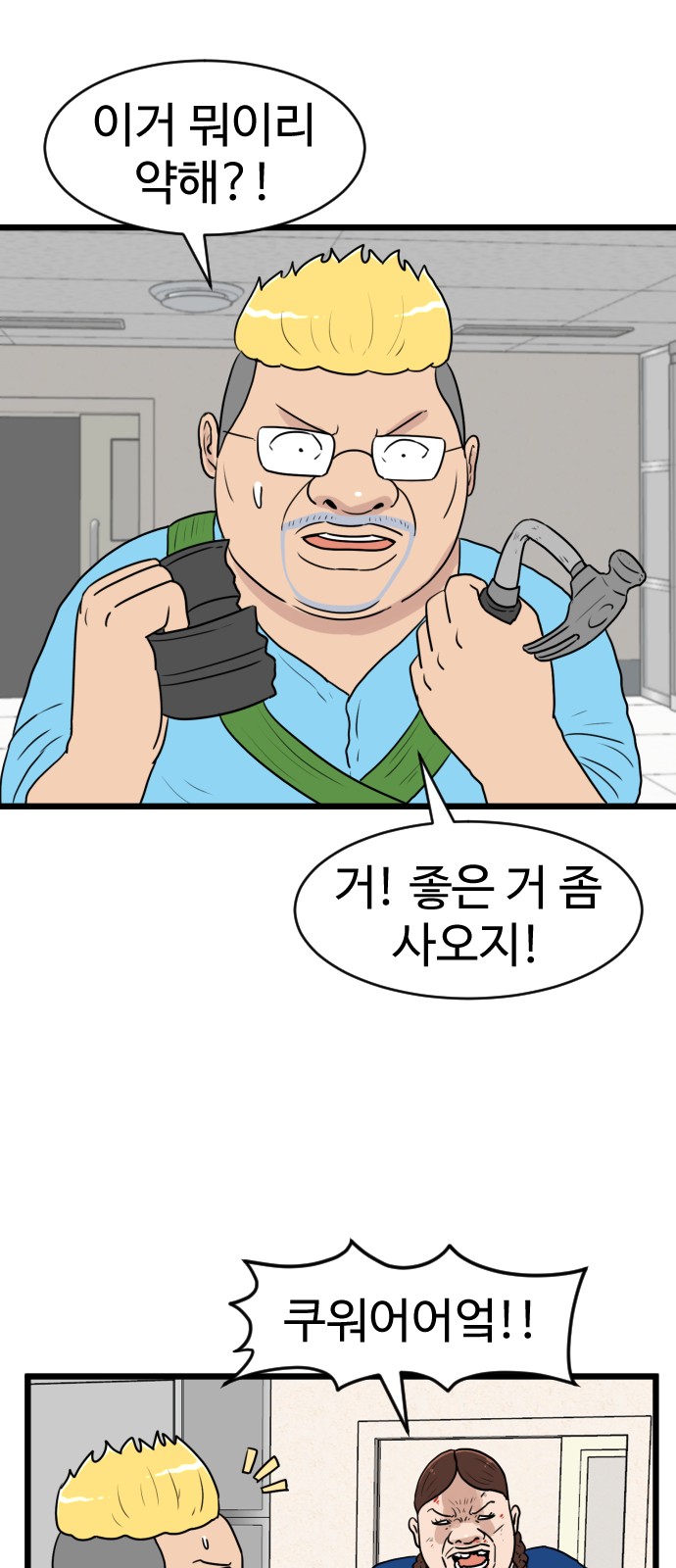 4 페이지