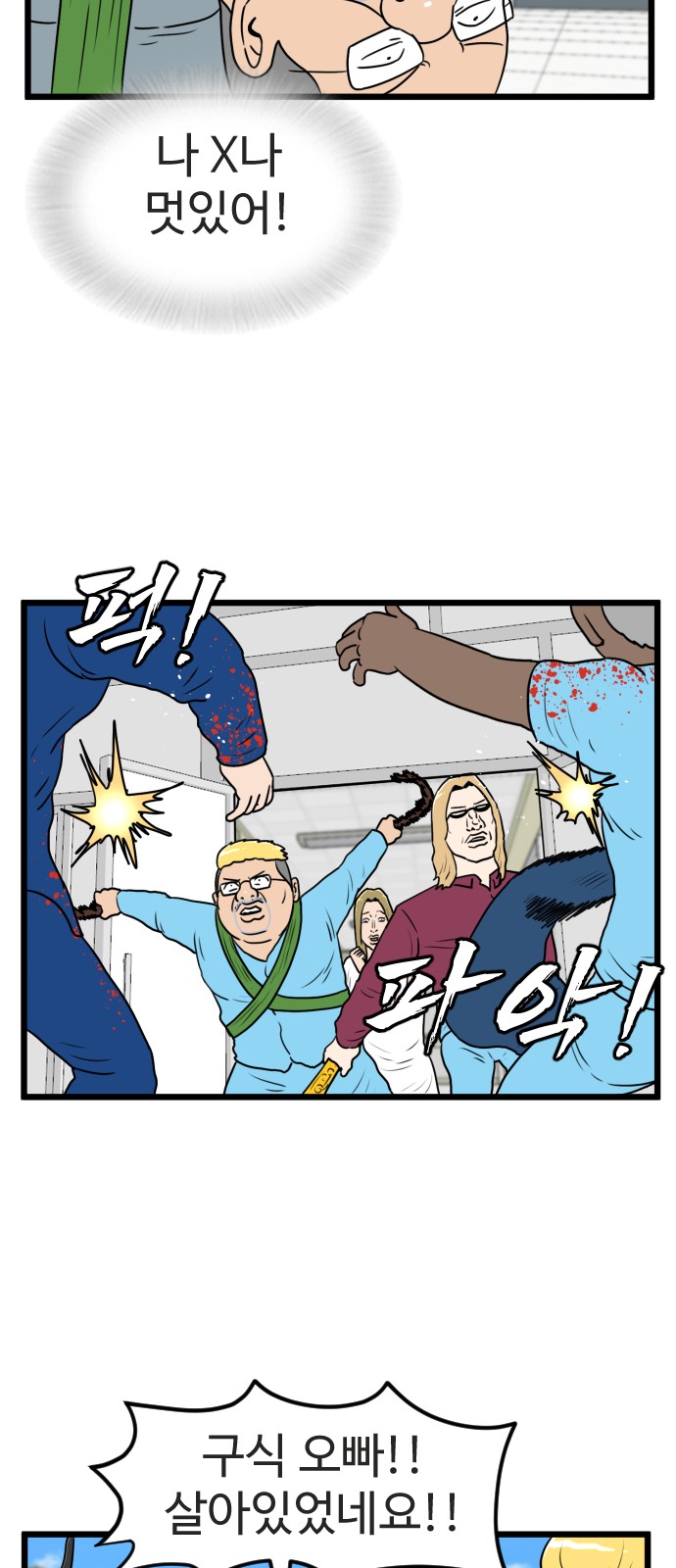 40 페이지