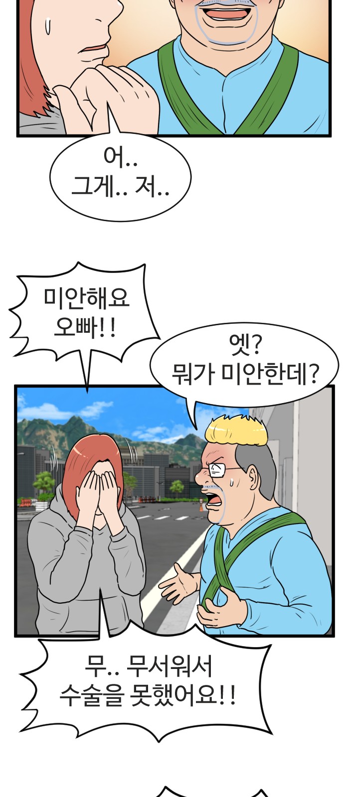 43 페이지