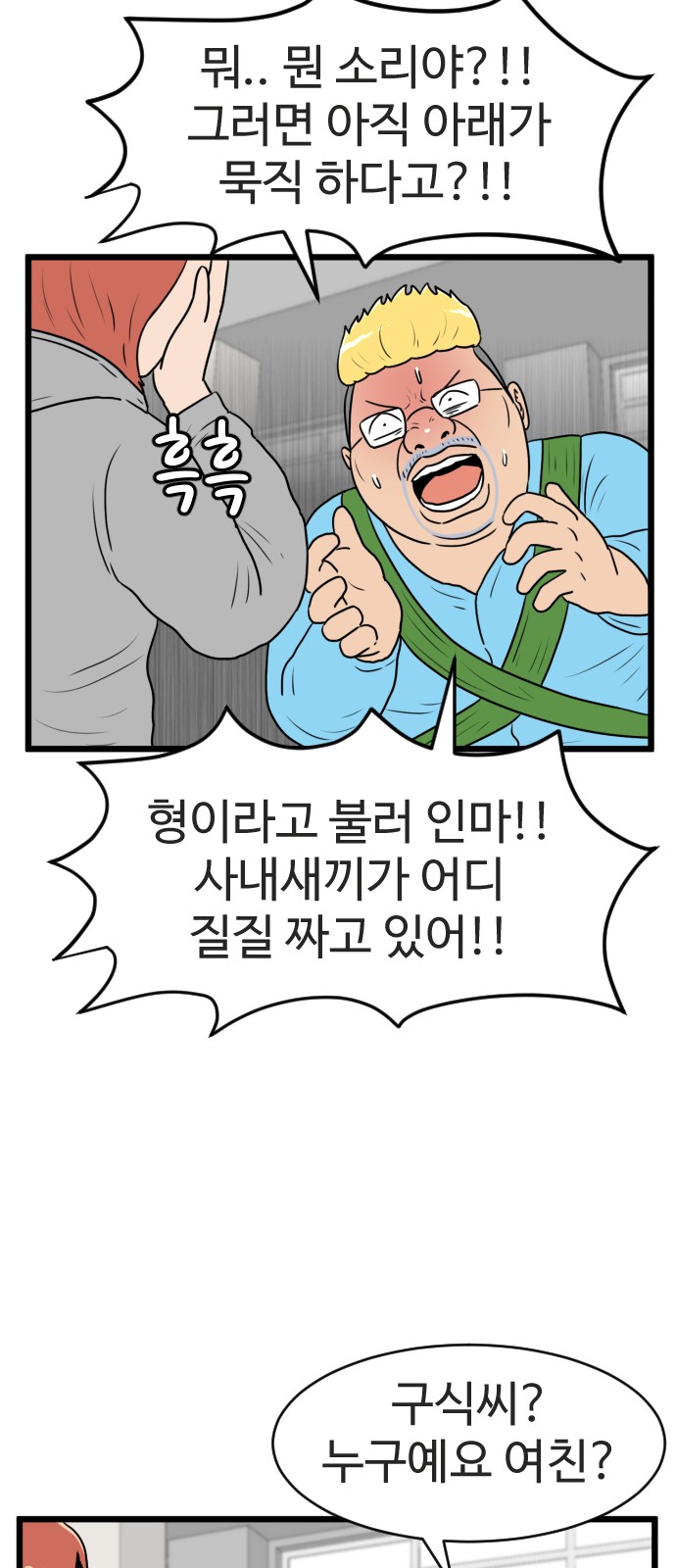 44 페이지