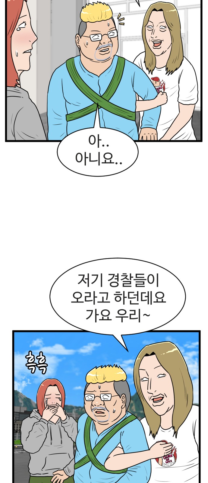 45 페이지