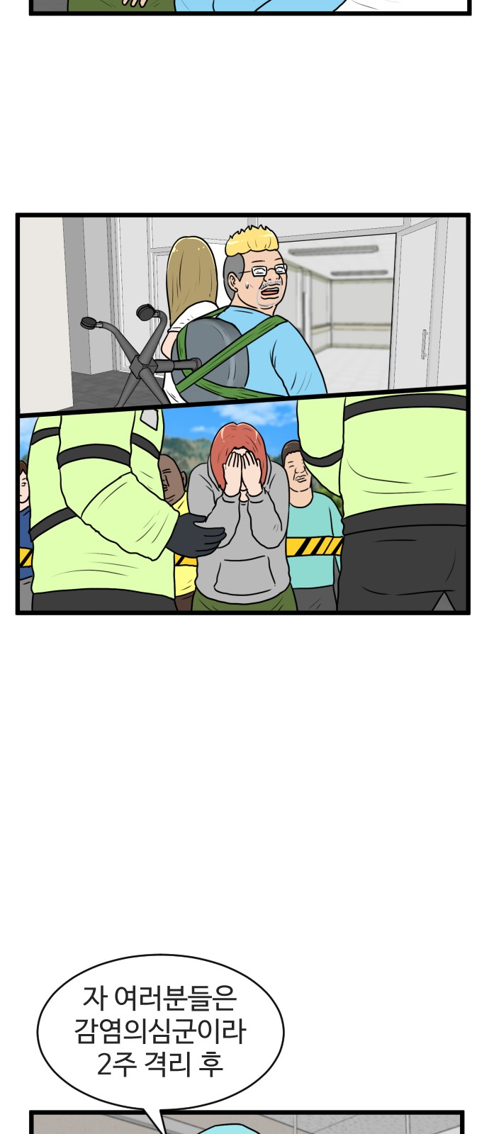 46 페이지