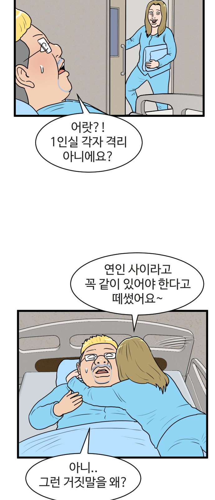 49 페이지