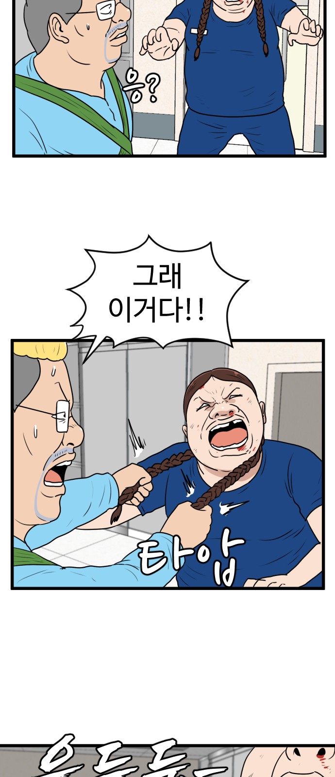 5 페이지