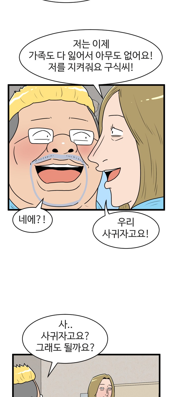 50 페이지