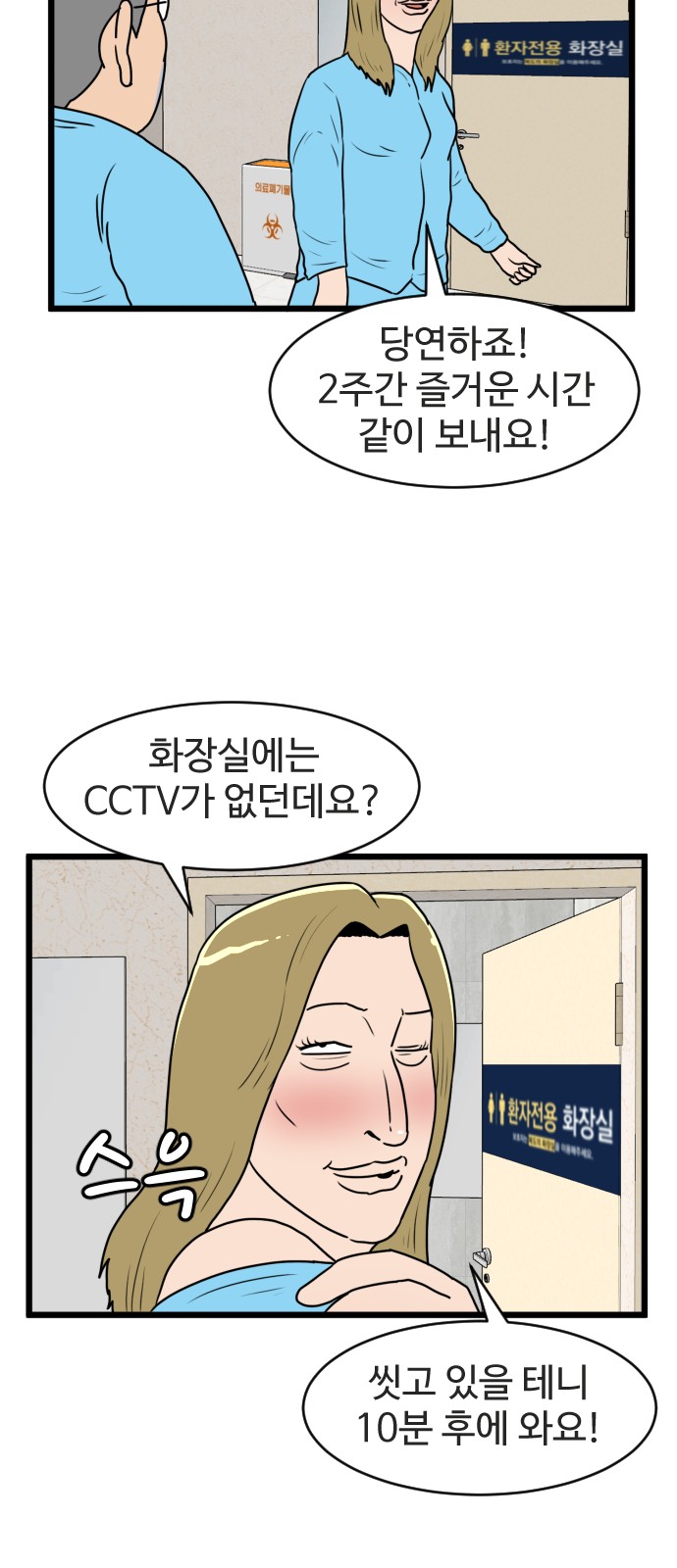51 페이지