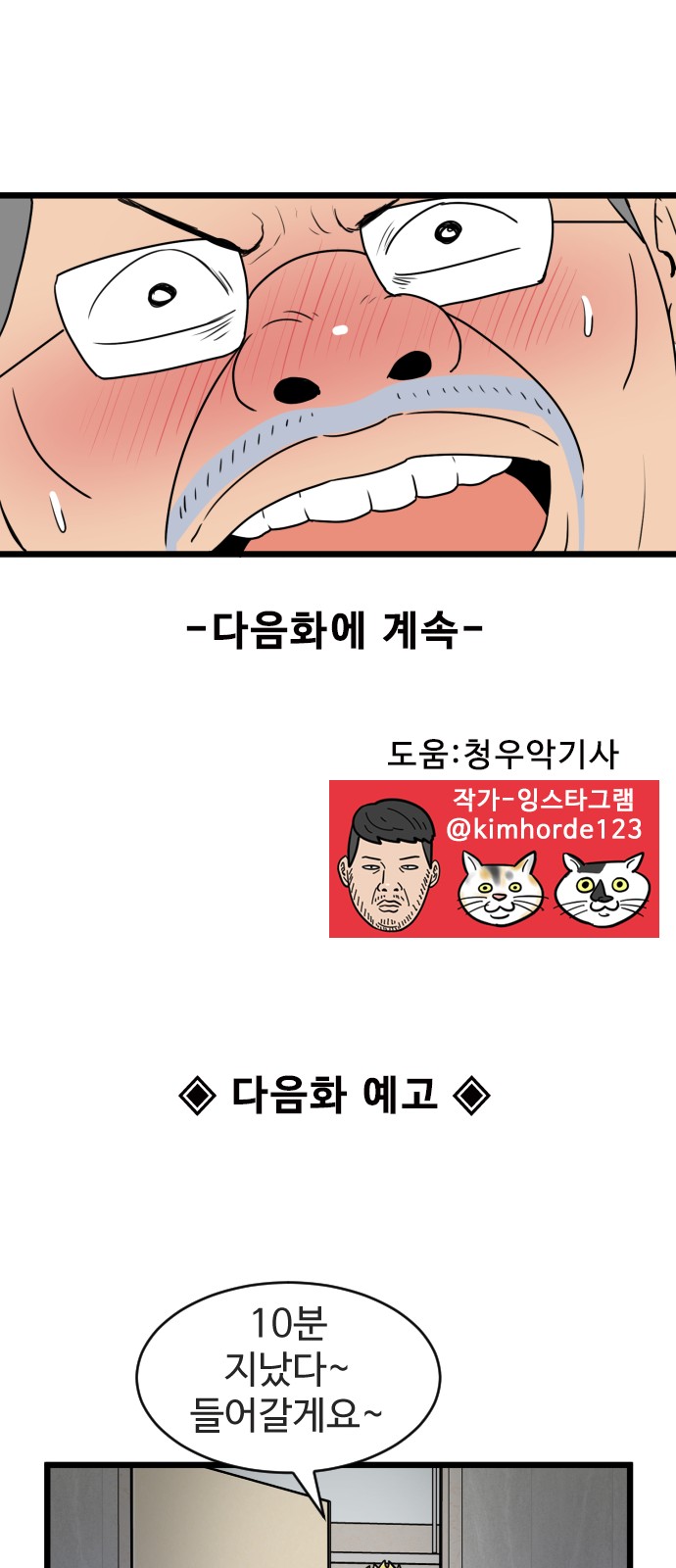 52 페이지