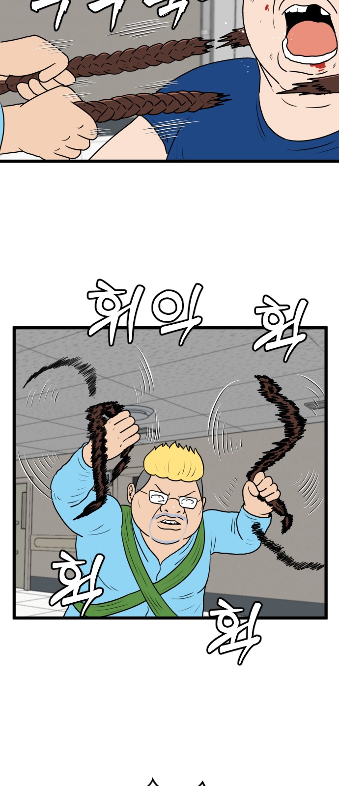 6 페이지