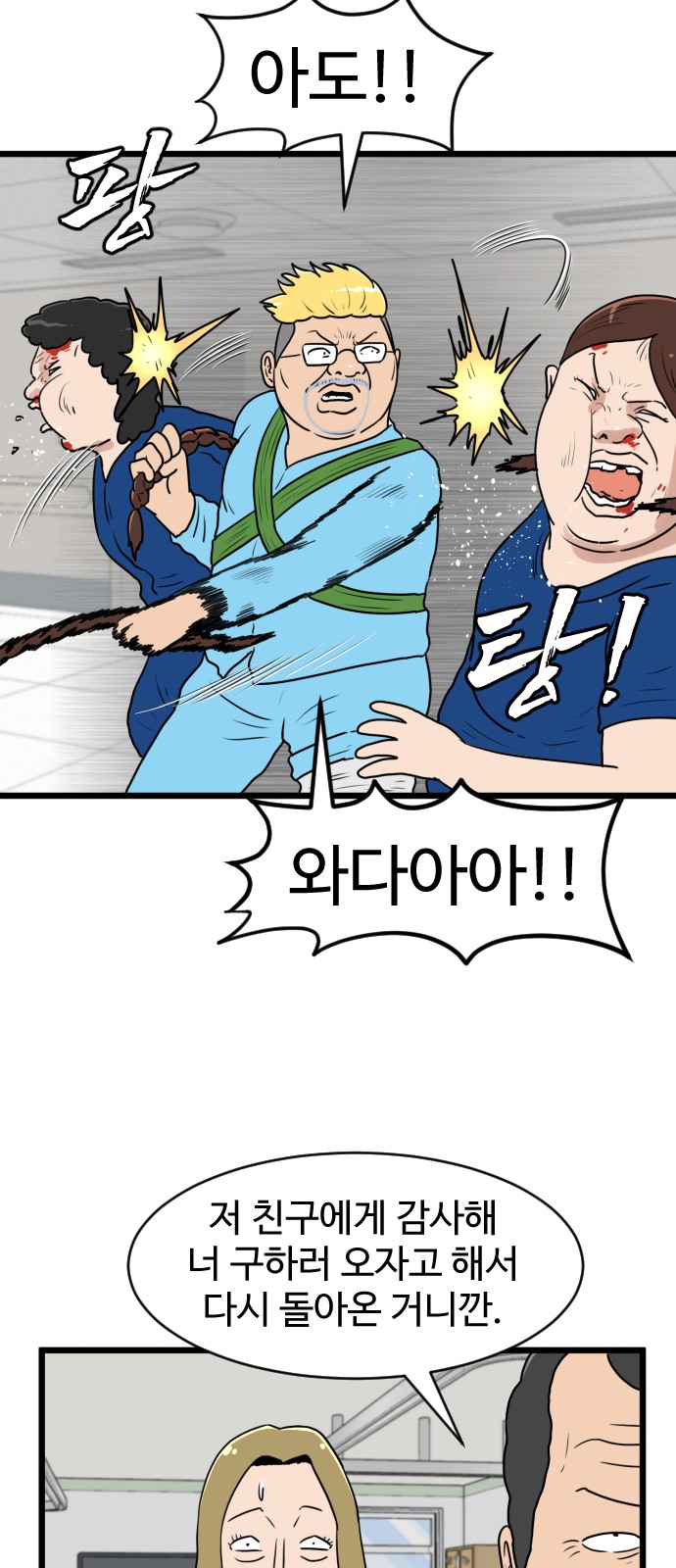 7 페이지
